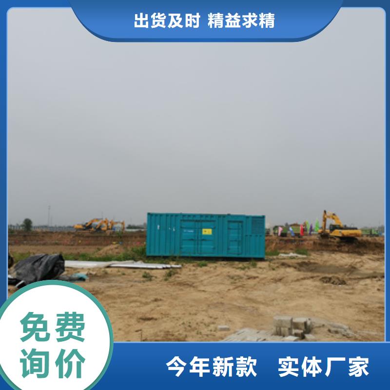 可移动发电车租赁附近有吗
