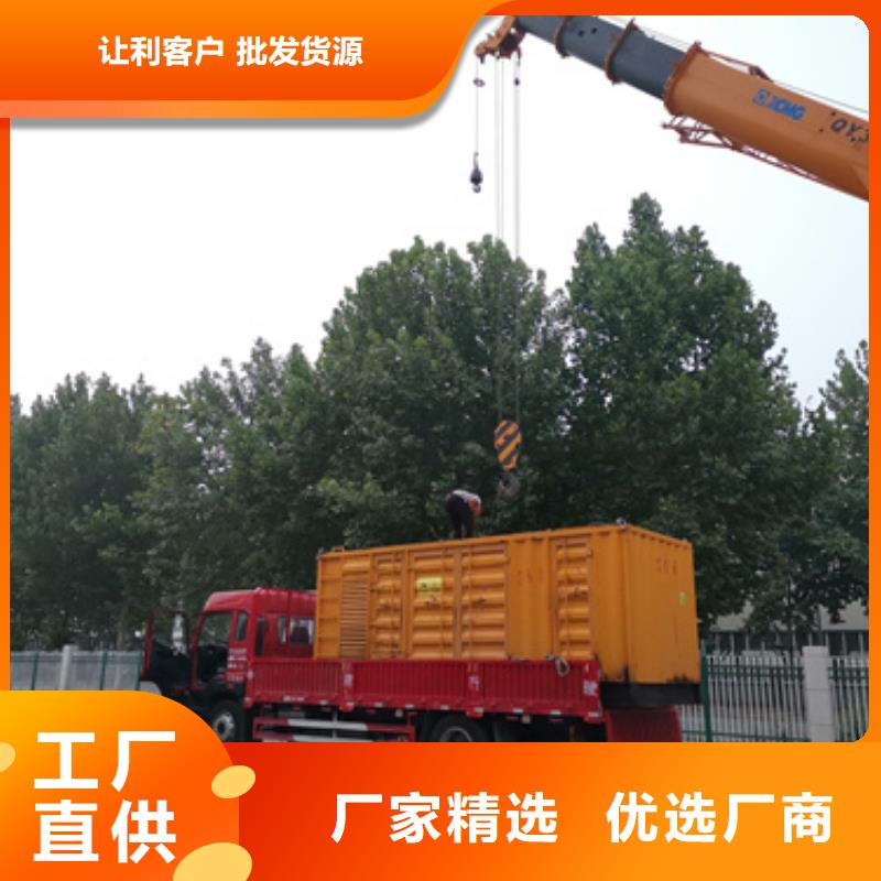 欢迎咨询多种组合静音发电车租赁