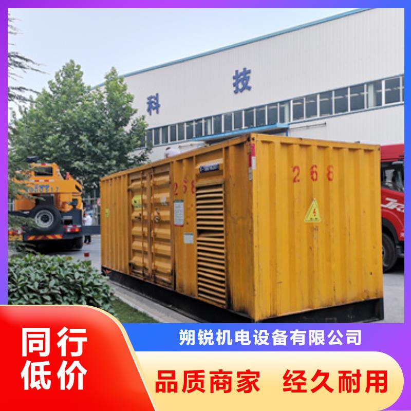 100-2000KW发电车租赁本地直租
