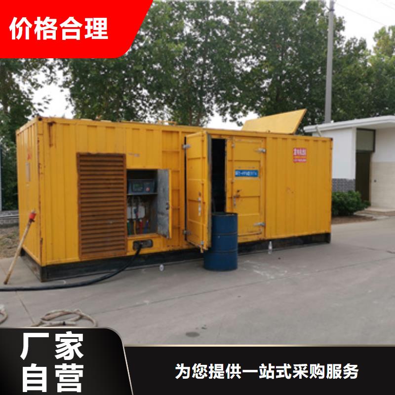 行业领先特殊型号静音发电车租赁