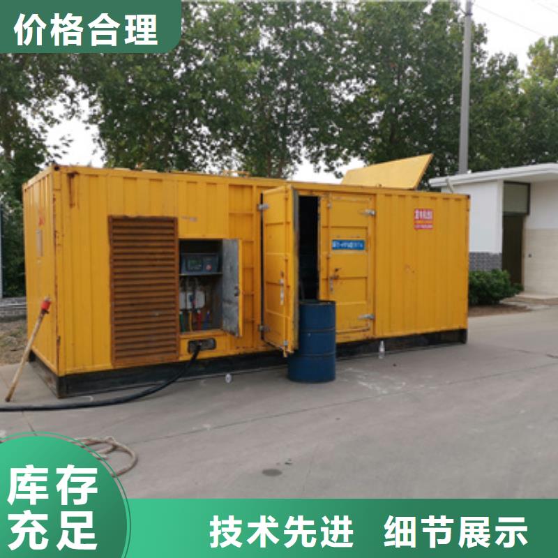 100-1000千瓦发电车租赁怎么样