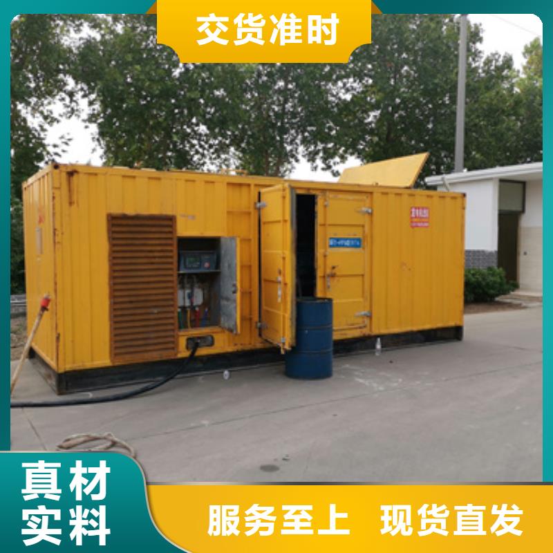 至上服务大功率静音发电车租赁出租