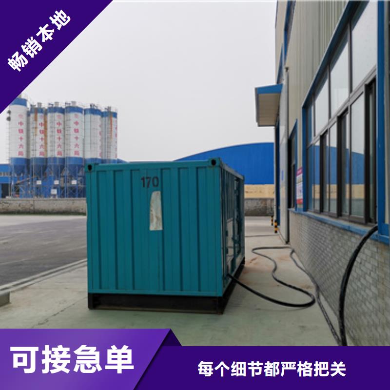 快捷静音发电车租赁服务全球价格统一