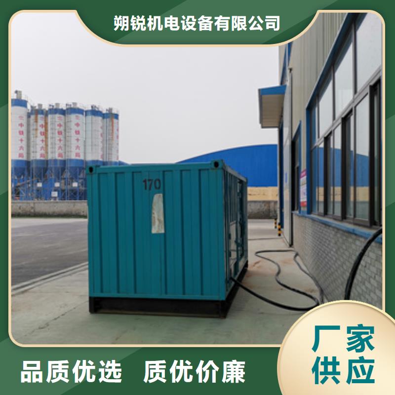 200KW静音发电车租赁详情电话咨询