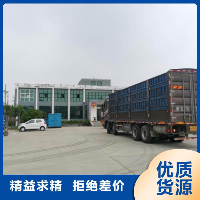 可移动发电车租赁附近有吗