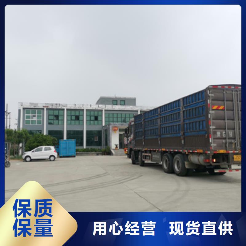 现货直供大型静音发电车租赁
