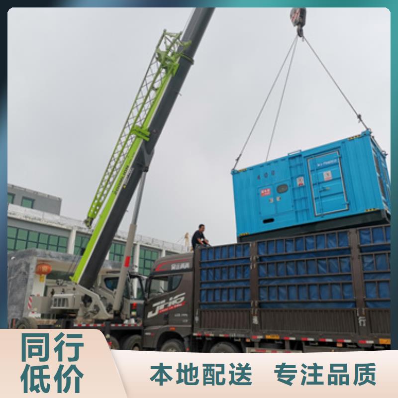 200-2000千瓦静音发电车租赁本地服务厂商
