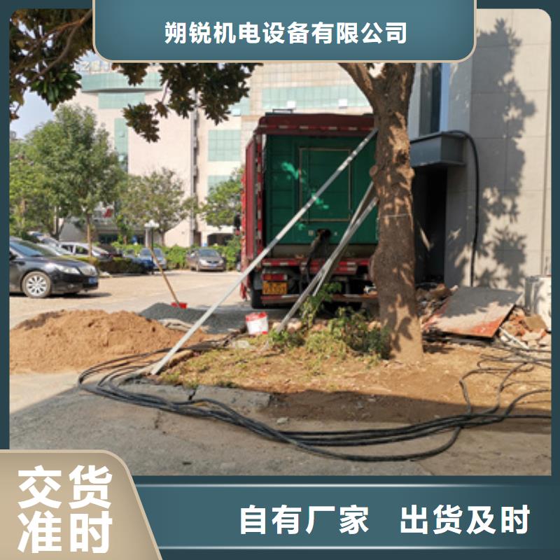 正规企业380伏静音发电车租赁