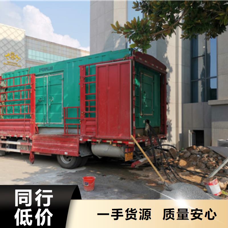 1200千瓦发电车价格咨询