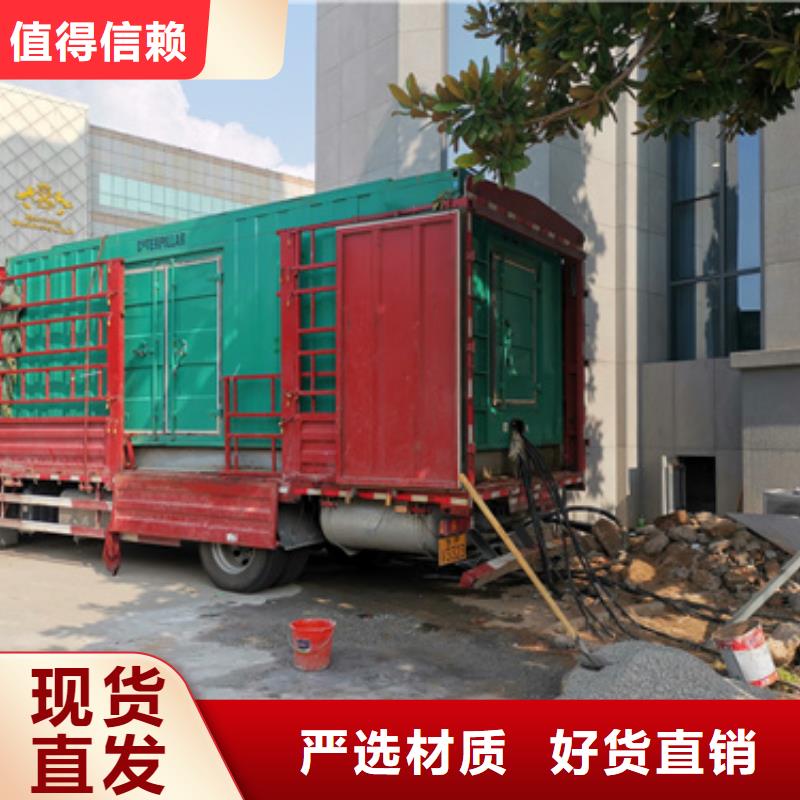 静音发电车租赁200kw发电机租赁厂家直营