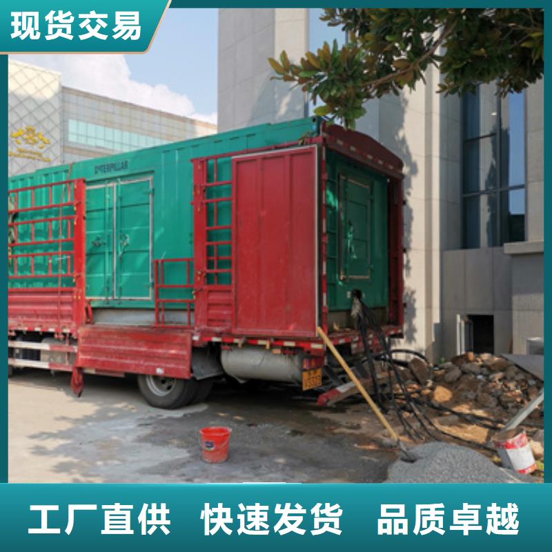 660伏静音发电车租赁电话多少