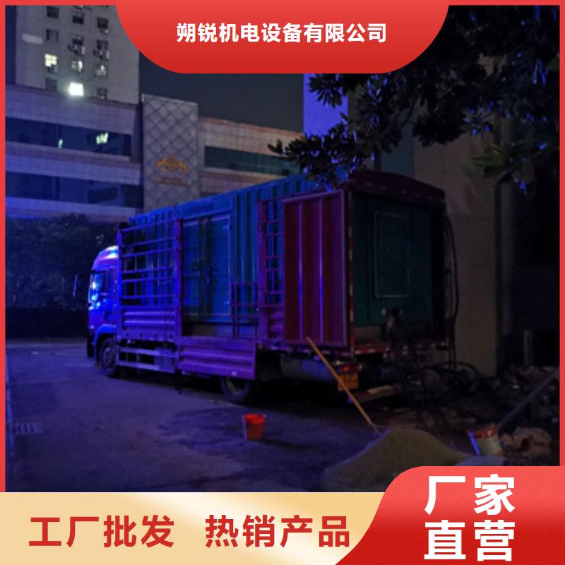 应急专用UPS静音发电车租赁