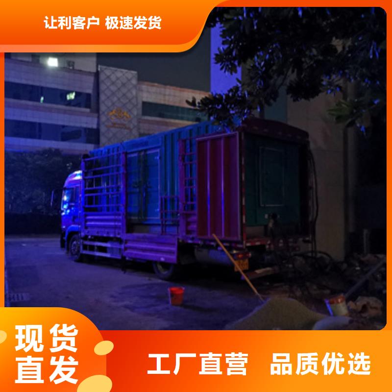 价格公道的500千瓦发电车厂家