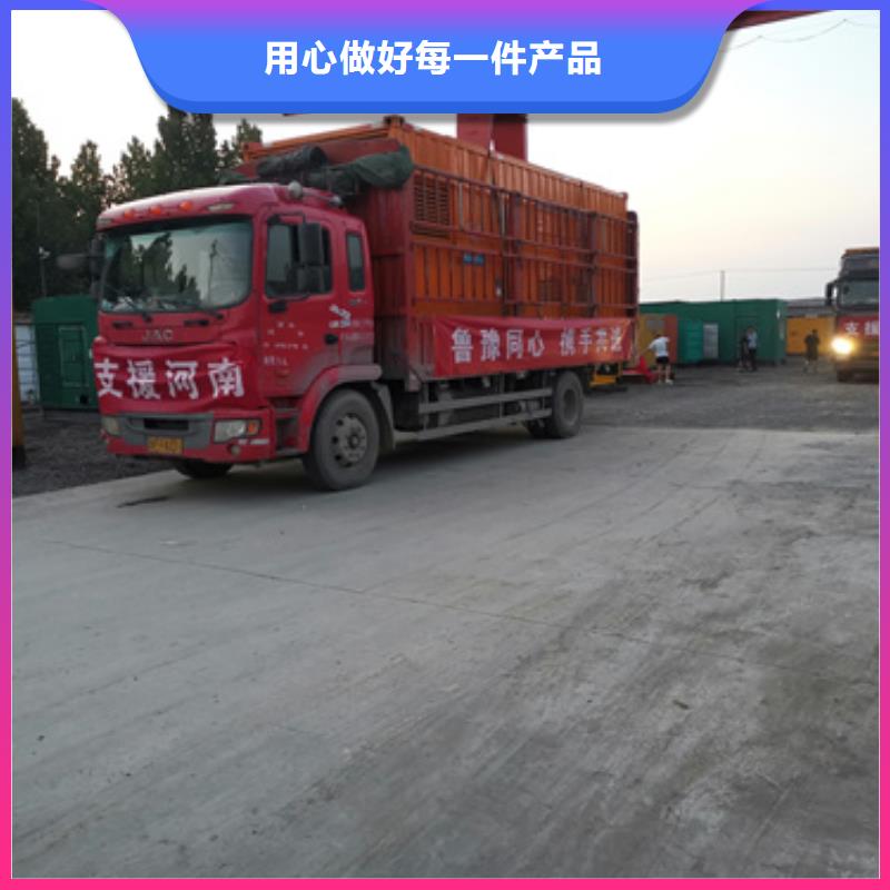 UPS静音发电车租赁出租专业团队