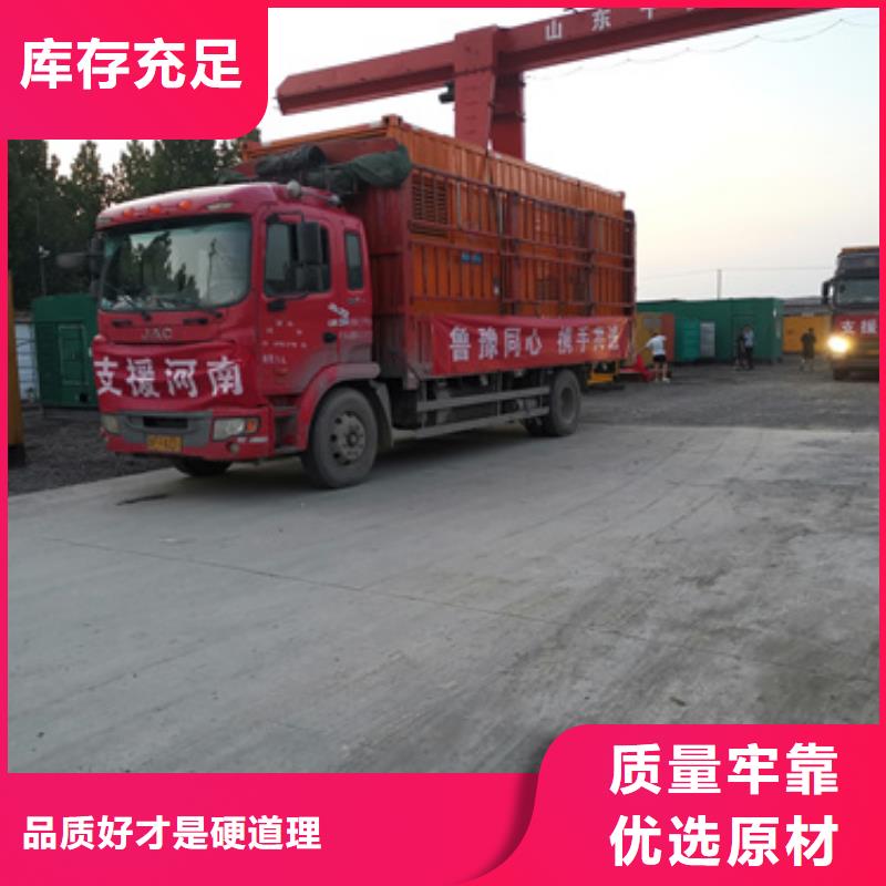 UPS静音发电车哪里有