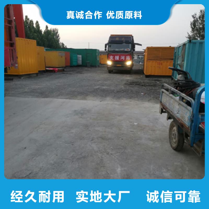 静音发电车变压器租赁-静音发电车变压器租赁品牌厂家
