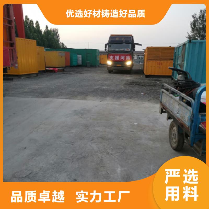 300千瓦发电车哪里有