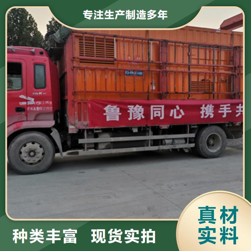 200KW静音发电车租赁详情电话咨询