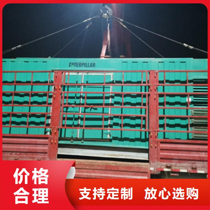 价格多少低压静音发电车租赁
