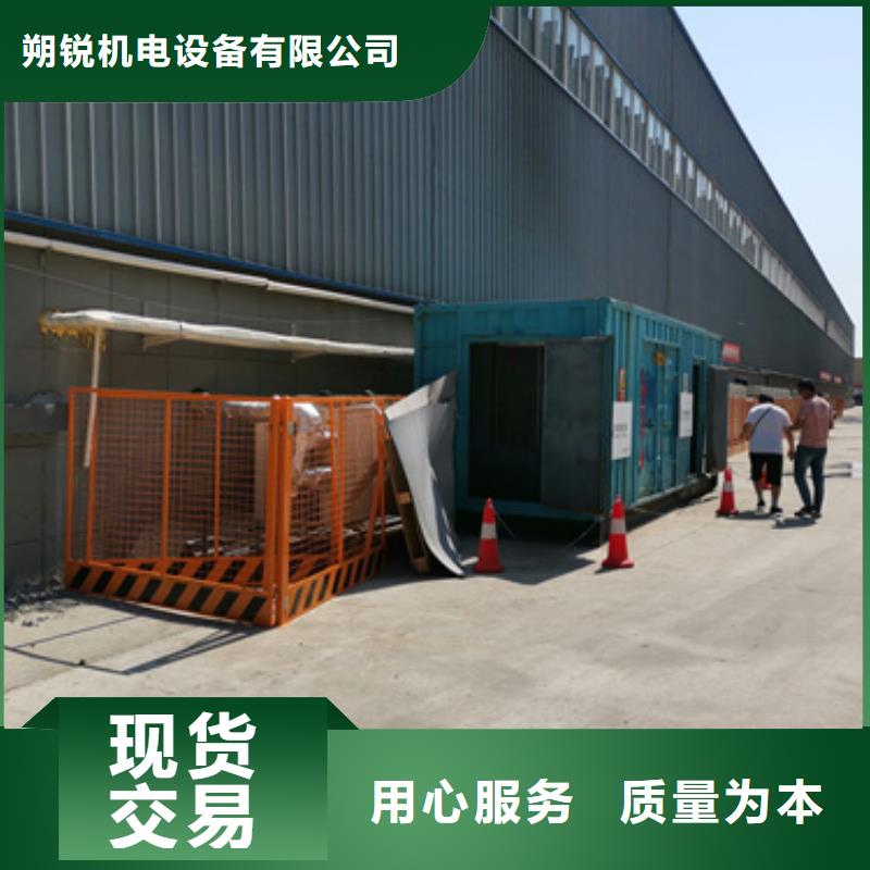 物美价廉10千伏高压静音发电车租赁