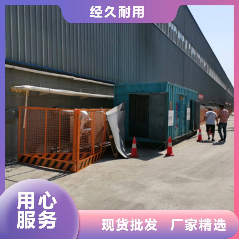 本地出租2000千瓦静音发电车出租