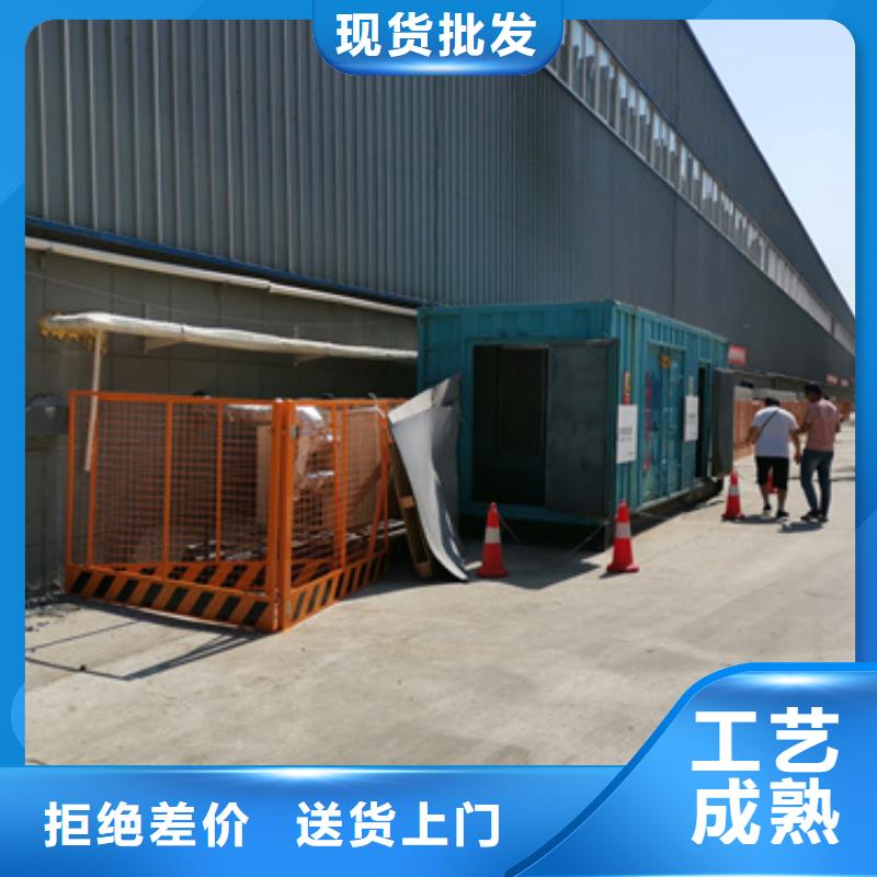 【静音发电车租赁】,300kw发电机租赁产地采购