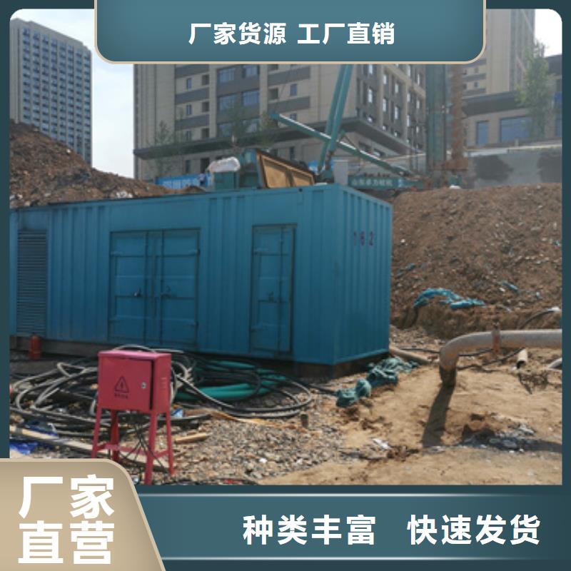 380伏静音发电车租赁本地出租