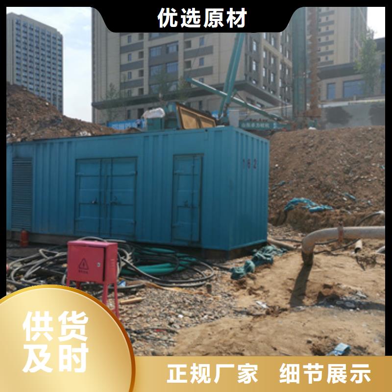工程专用小型静音发电车租赁
