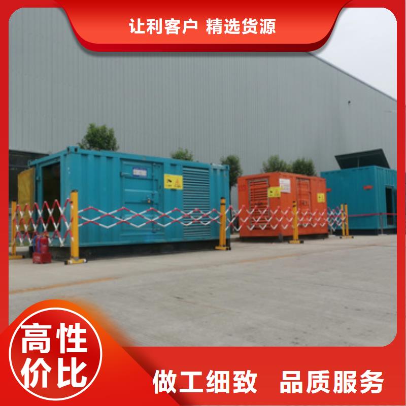批发会议专用发电车租赁的厂家