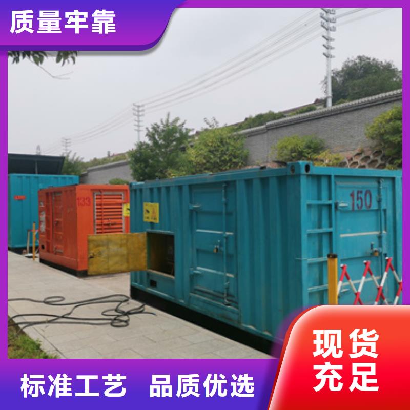 静音发电车租赁200kw发电机租赁厂家直营