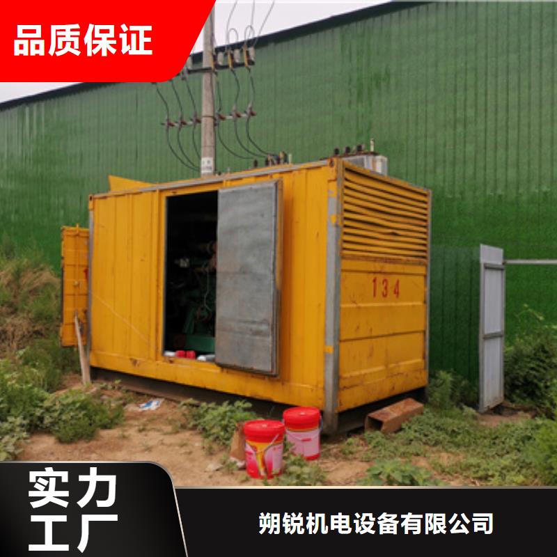 不间断电源服务低压发电车UPS静音发电车租赁