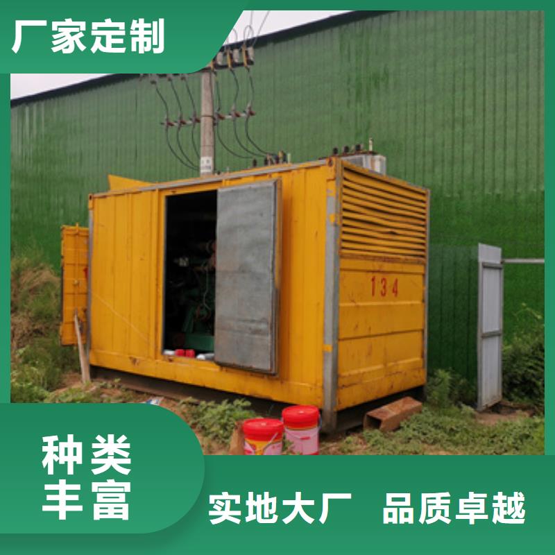 1000KW静音发电车租赁怎么选