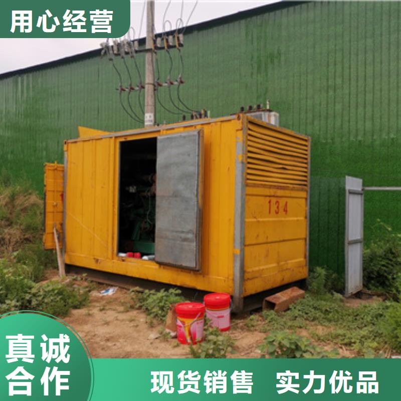本地服务方便快捷多种组合静音发电车租赁