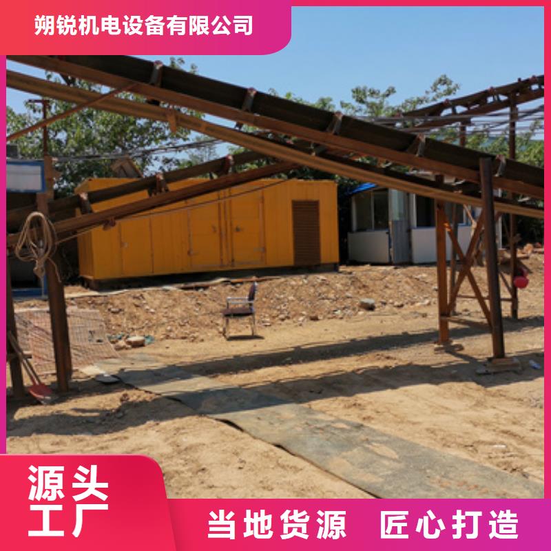 价格多少特殊型号静音发电车租赁