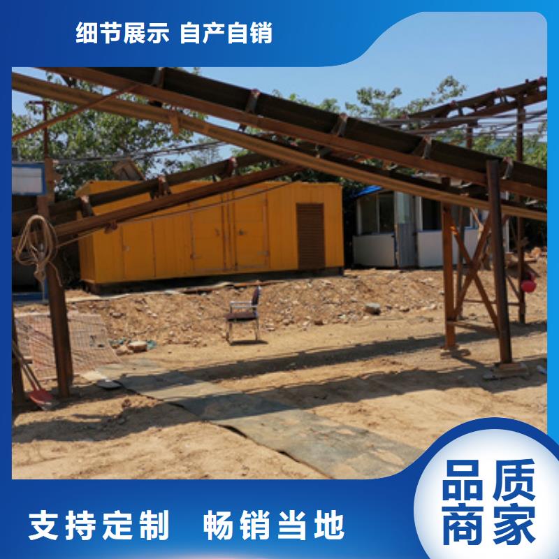 免运费小型静音发电车租赁