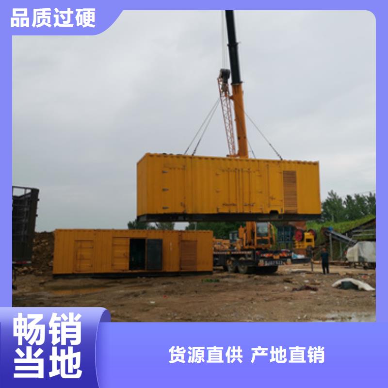 各种发电车电缆本地租赁