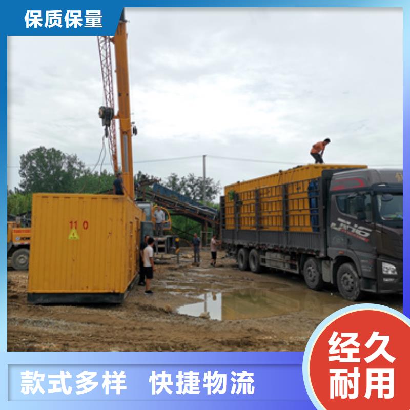 【静音发电车租赁】,300kw发电机租赁产地采购