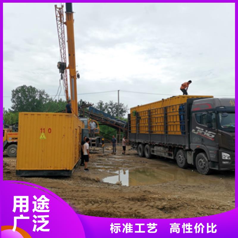 现货直供1000伏静音发电车租赁