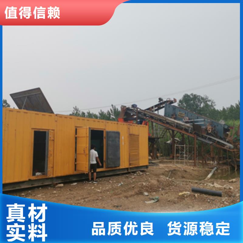 现货直供10千伏静音发电车租赁乐东县