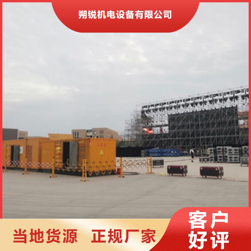 800千瓦发电车怎么租