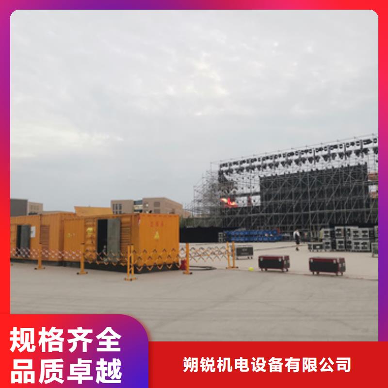 应急专用220伏静音发电车租赁