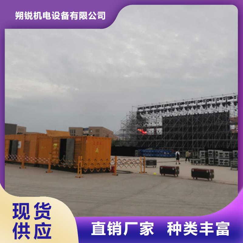 本地在售低压静音发电车变压器租赁
