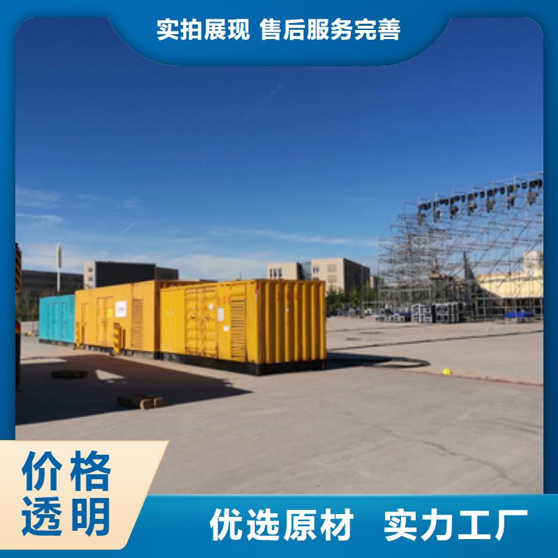 600千瓦静音发电车租赁位置优越