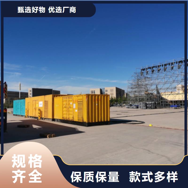 200-2000千瓦静音发电车租赁本地服务厂商