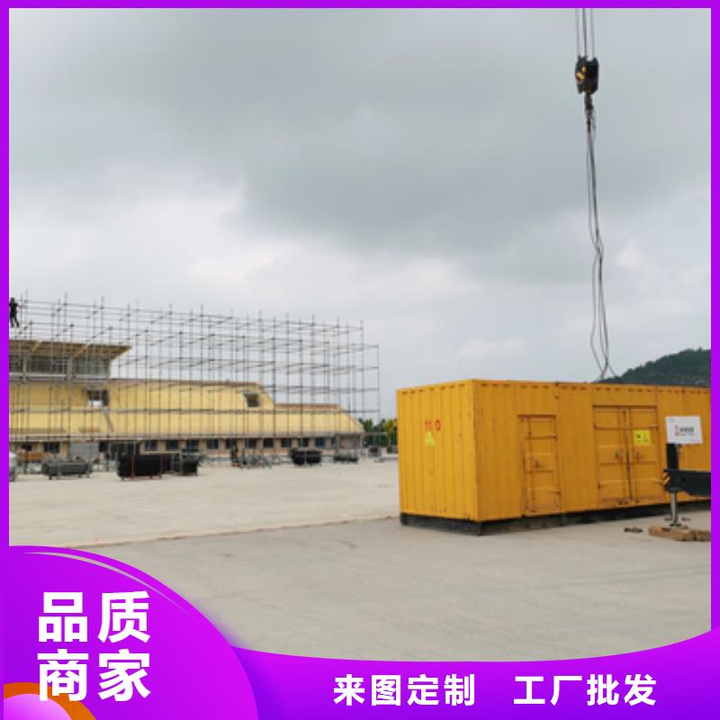 正规企业小型静音发电车租赁
