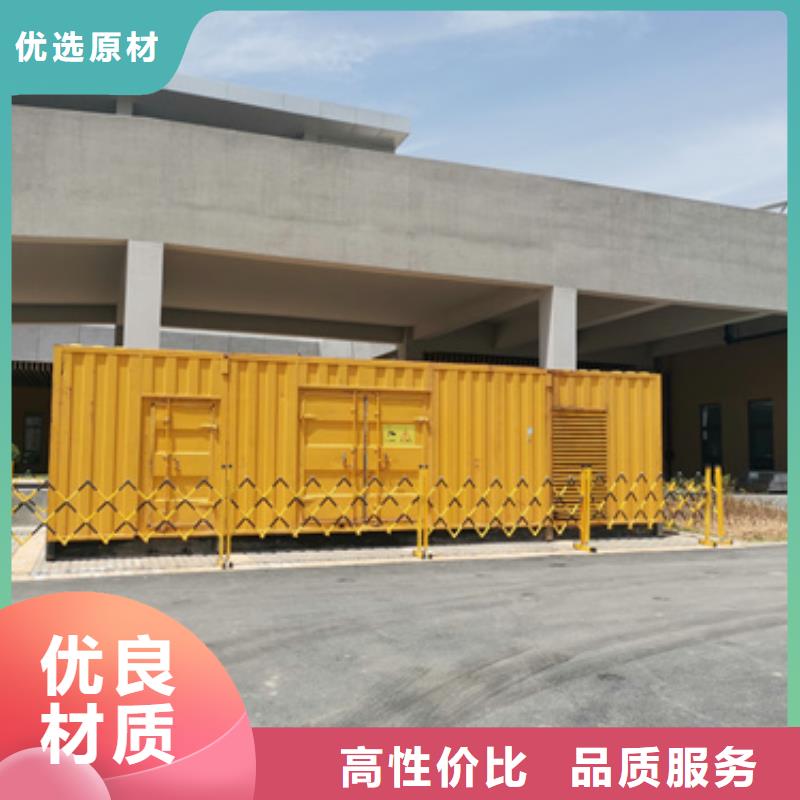 低压静音发电车租赁附近有吗
