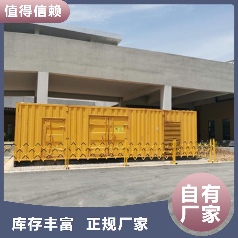屯昌县超高压静音发电车租赁随叫随到