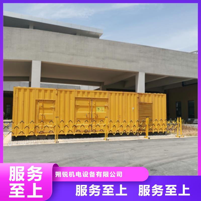 现货直供静音发电车铝铜电缆租赁