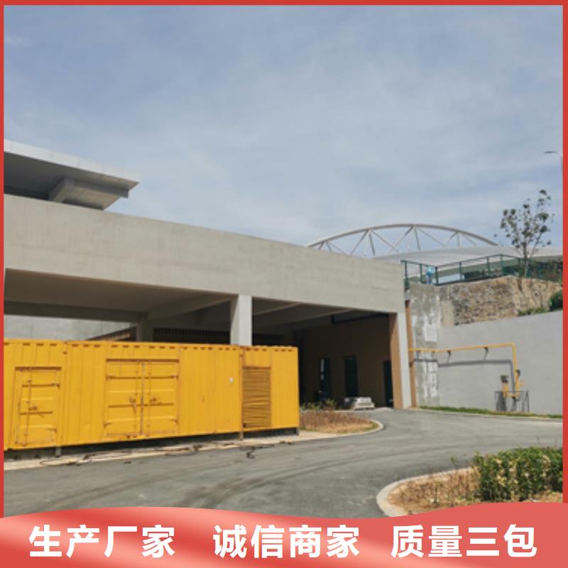 200-2000千瓦静音发电车租赁本地服务厂商
