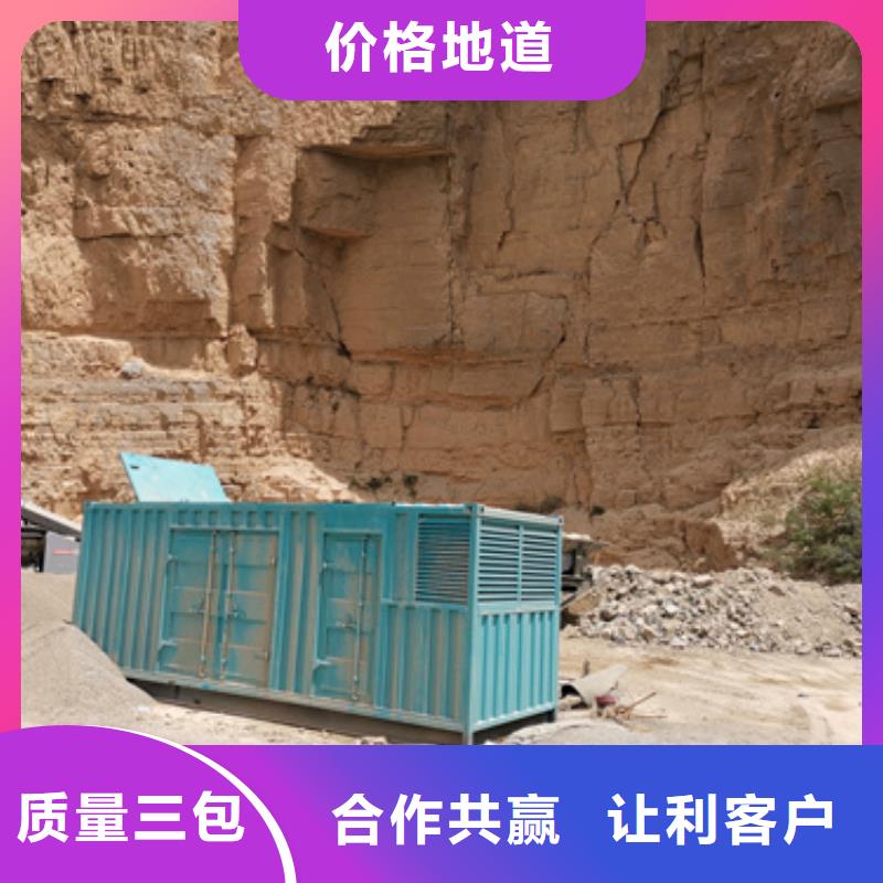 380伏静音发电车租赁价格美丽